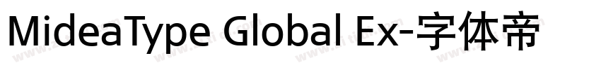 MideaType Global Ex字体转换 MideaType Global Ex字体转换